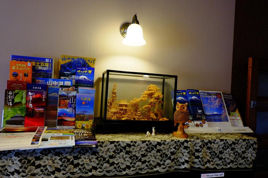 Kikuya Hotel Yamanakako Eksteriør billede